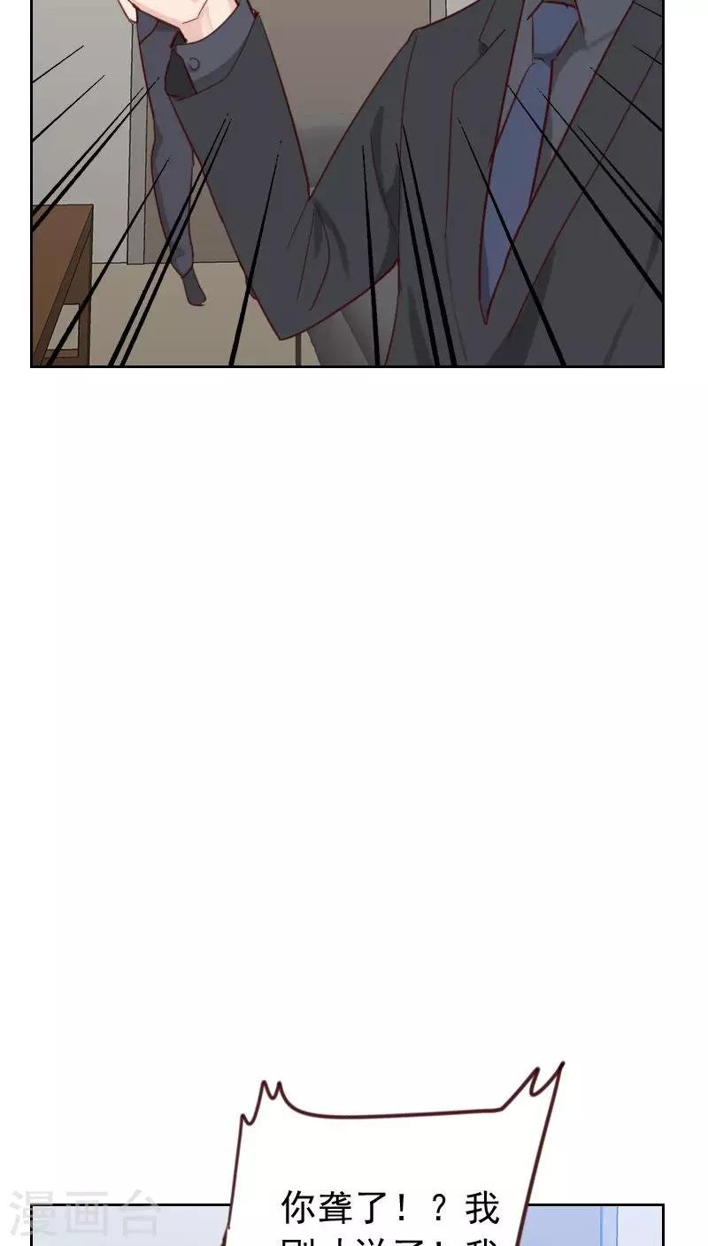 第54话 两个极品