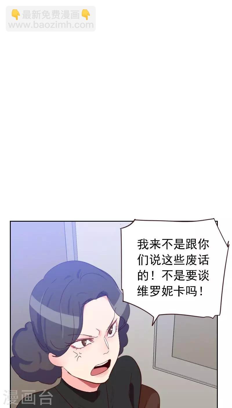 第54话 两个极品