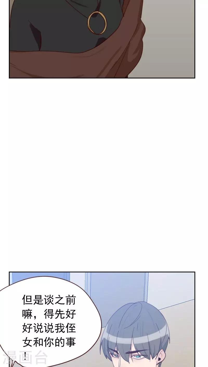 第54话 两个极品