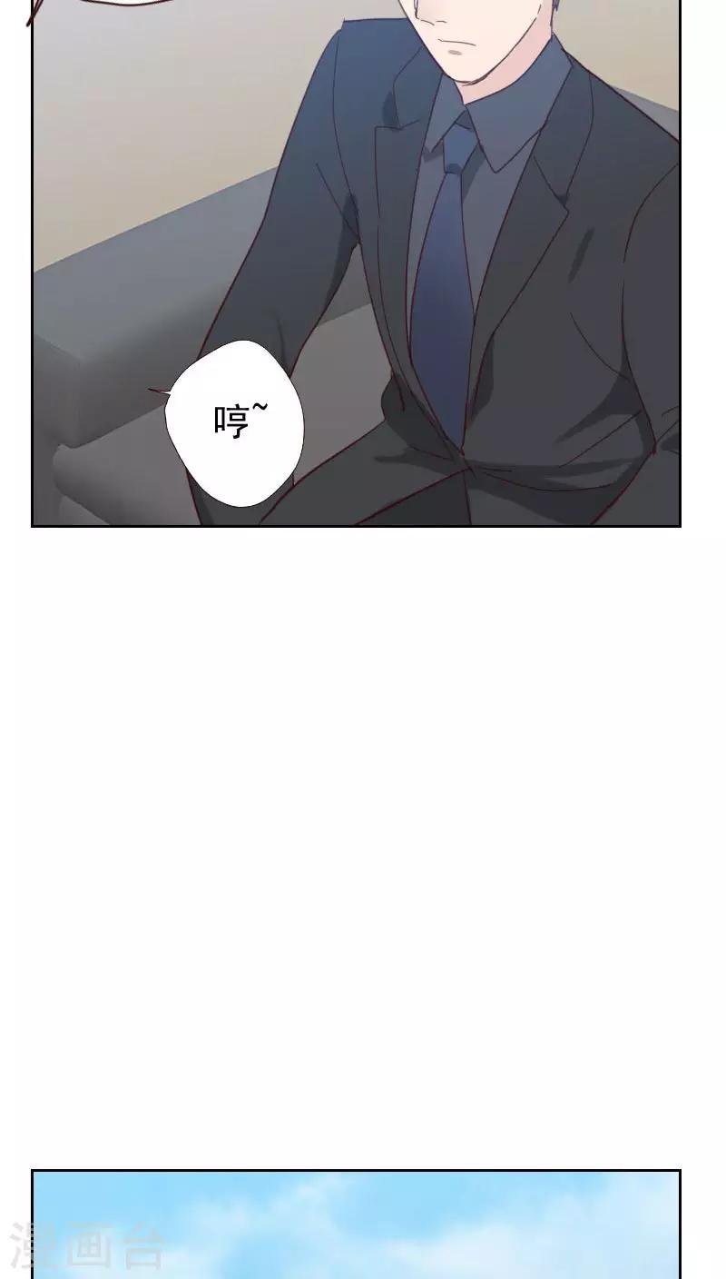 第54话 两个极品