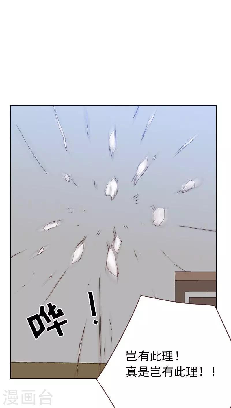 第54话 两个极品
