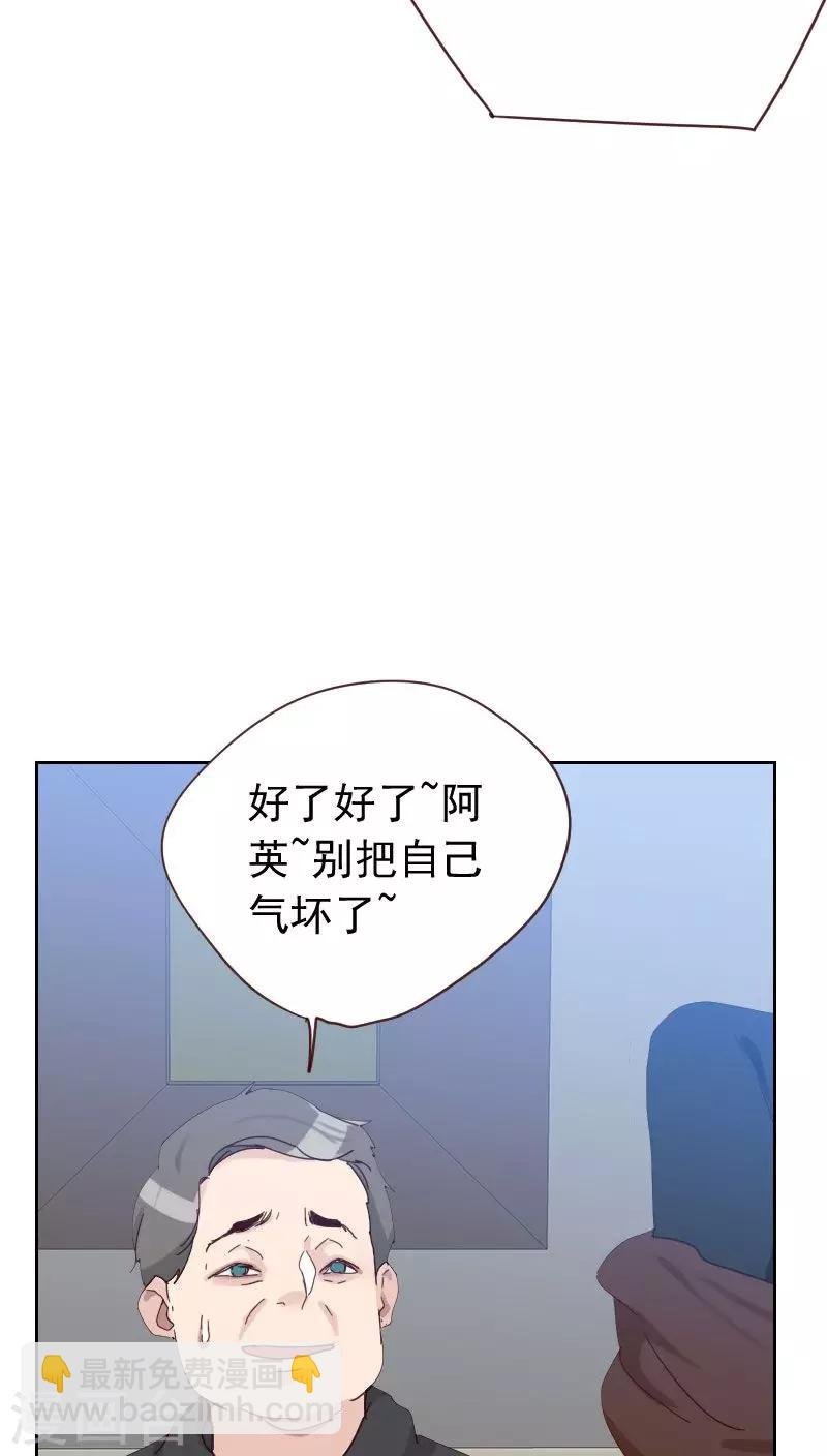 第54话 两个极品