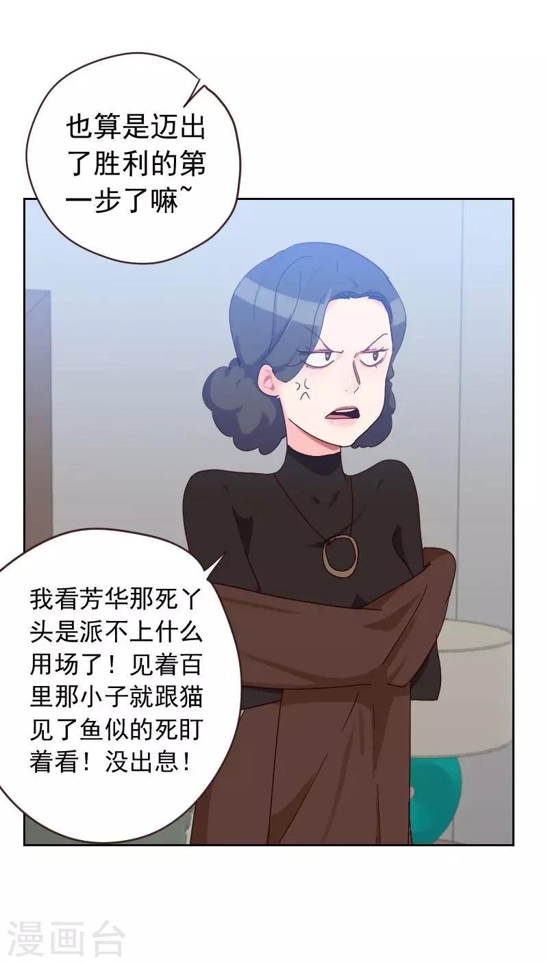 第54话 两个极品