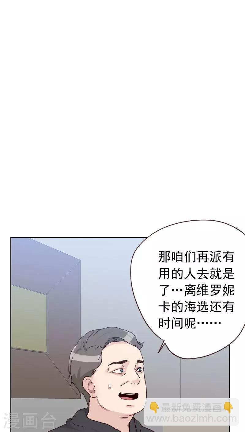 第54话 两个极品