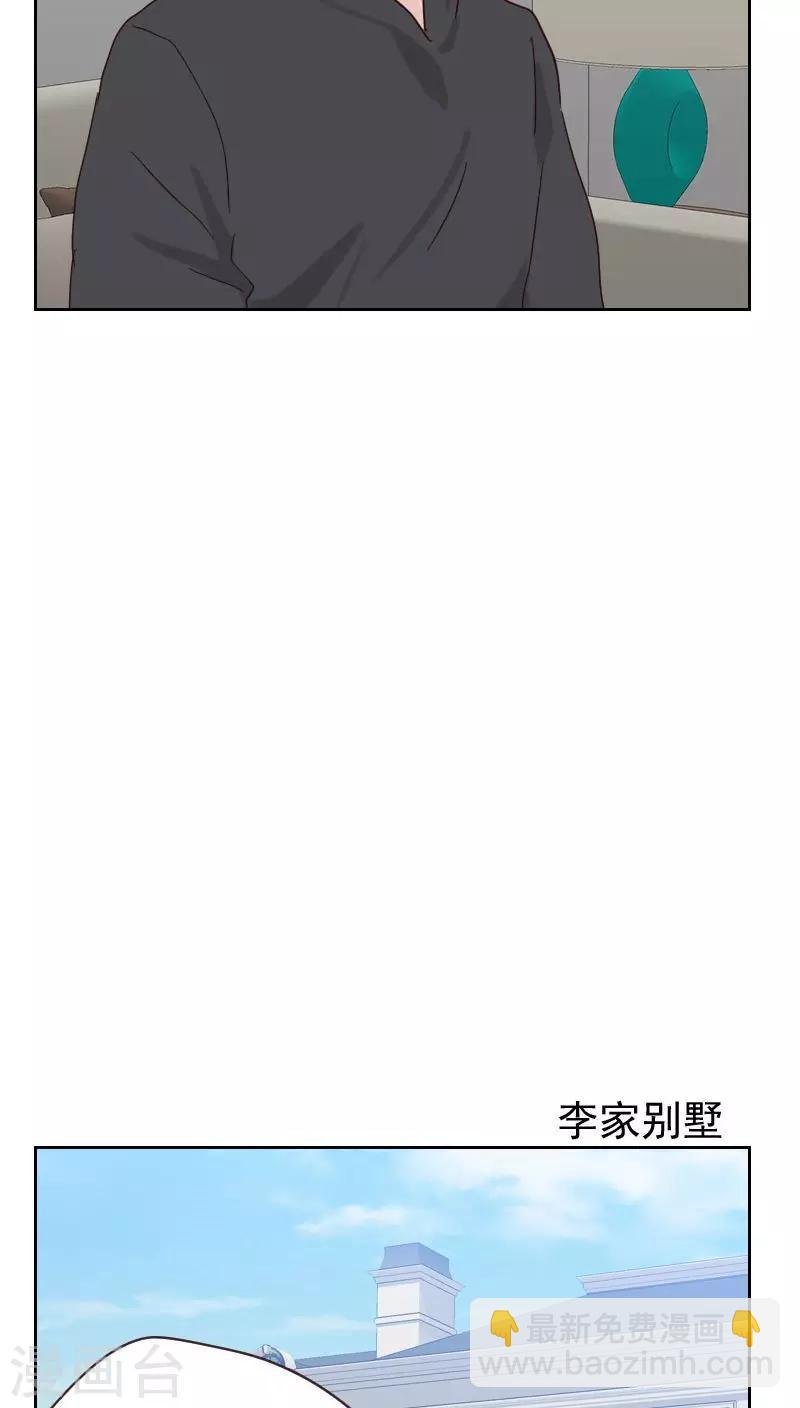 第54话 两个极品