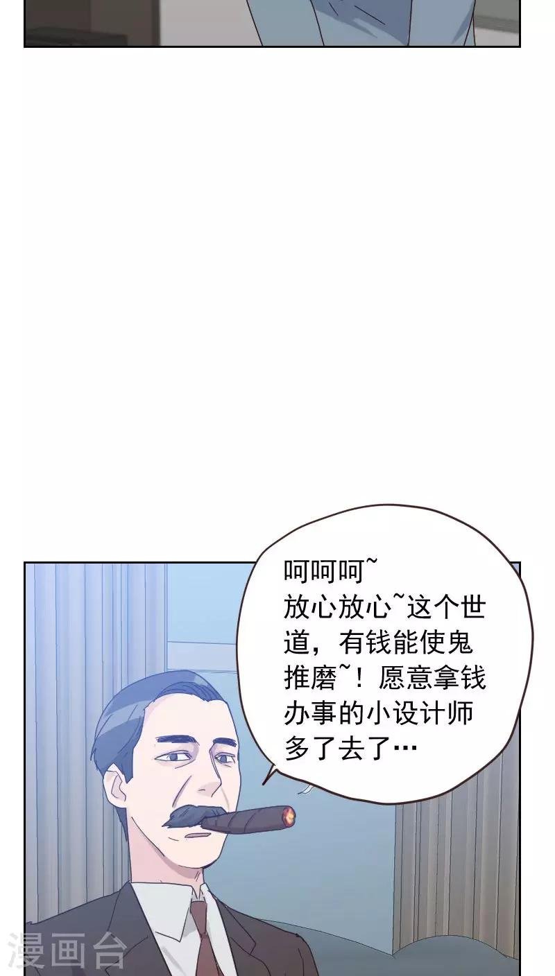 第55话 出气