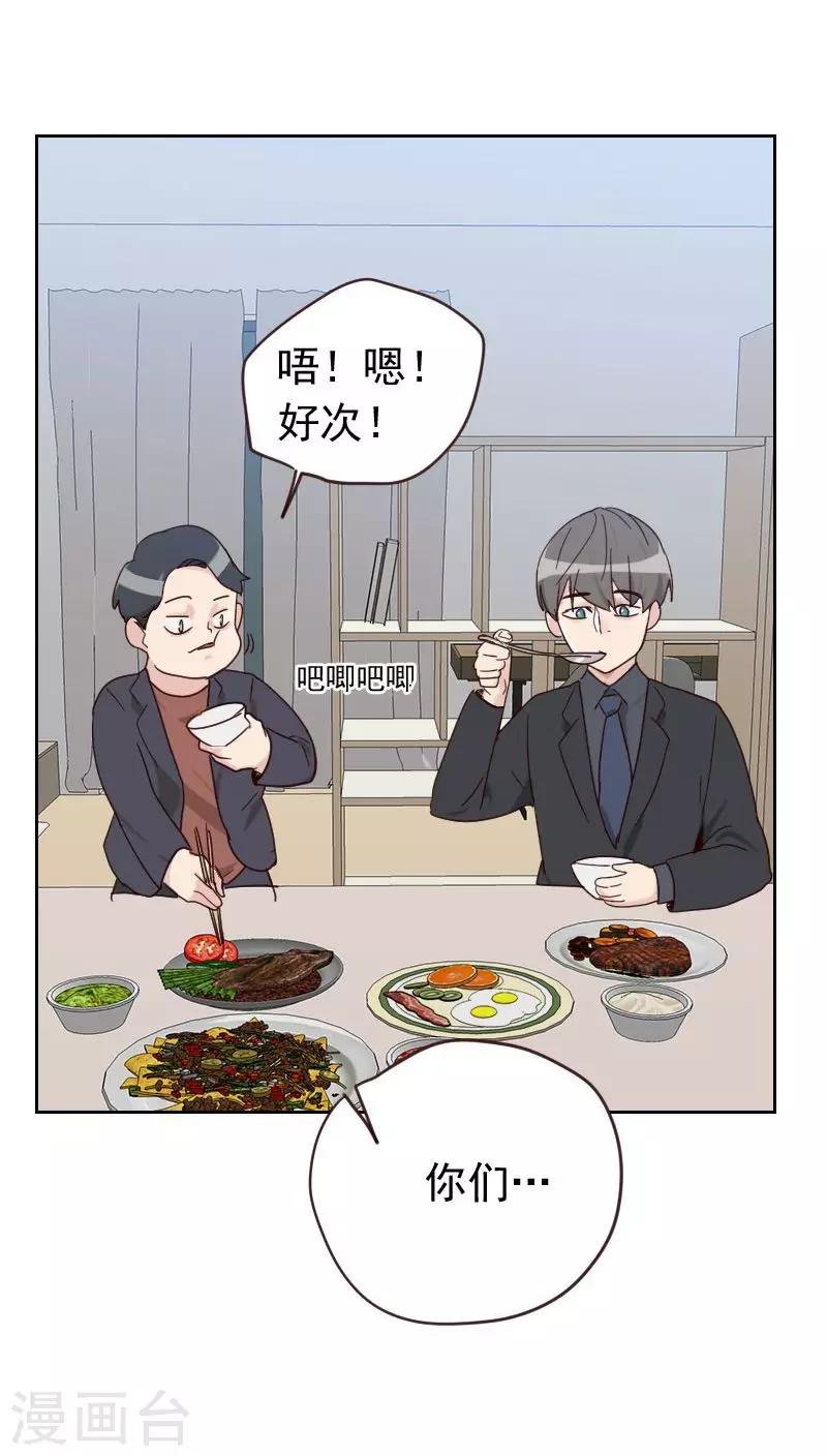 第55话 出气