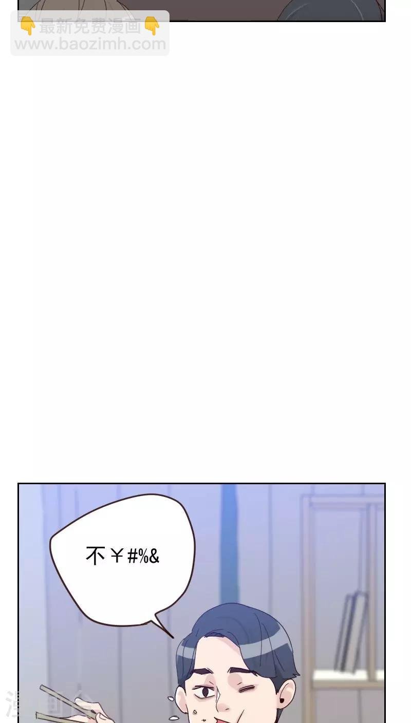 第55话 出气