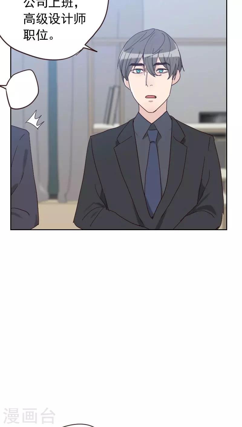 第55话 出气