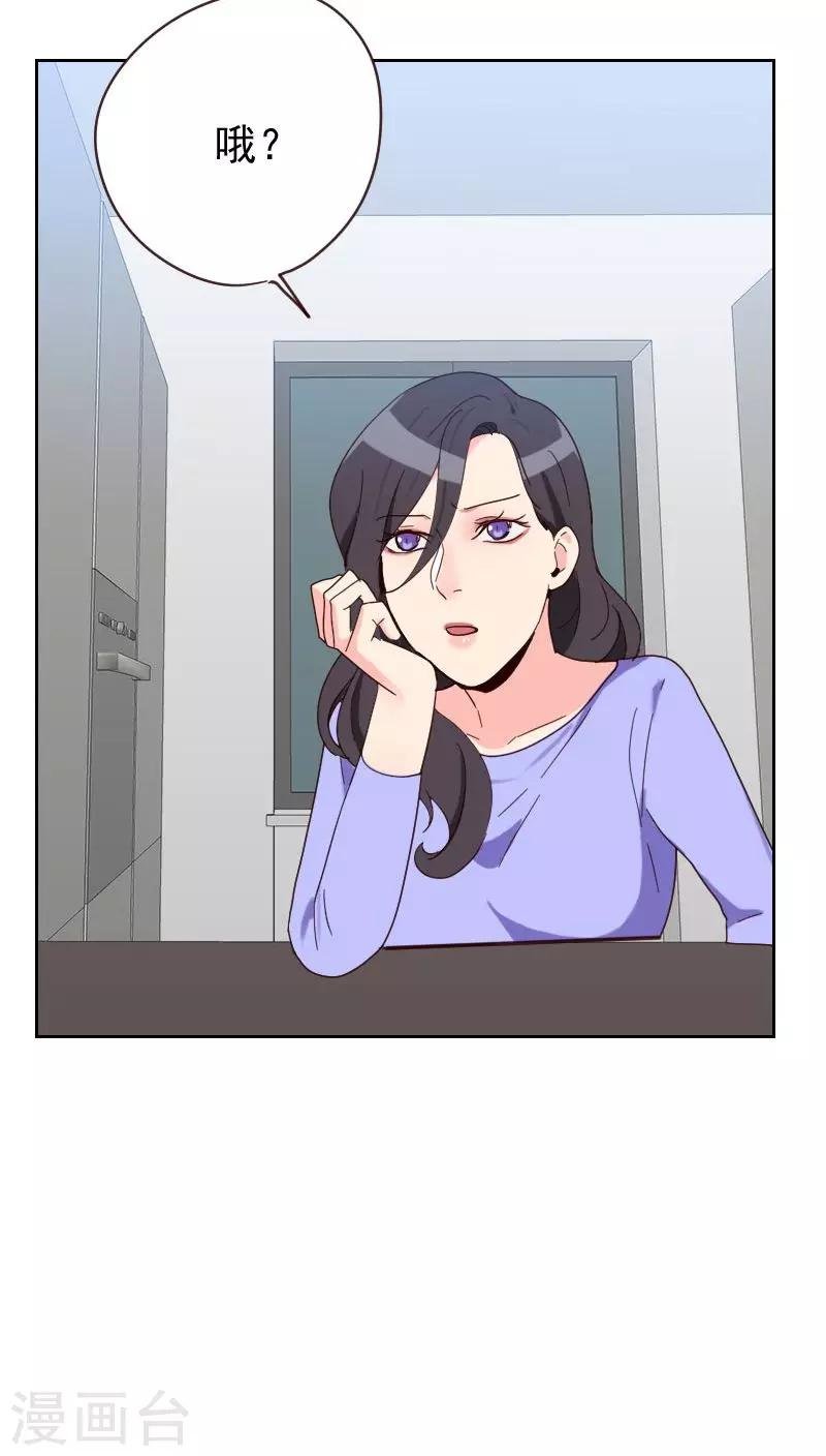 第55话 出气