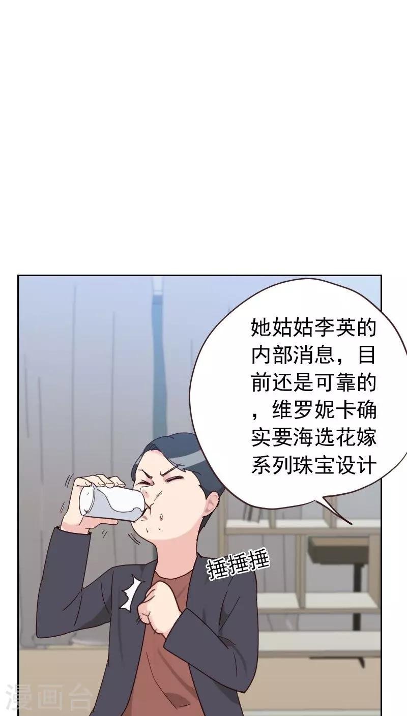 第55话 出气