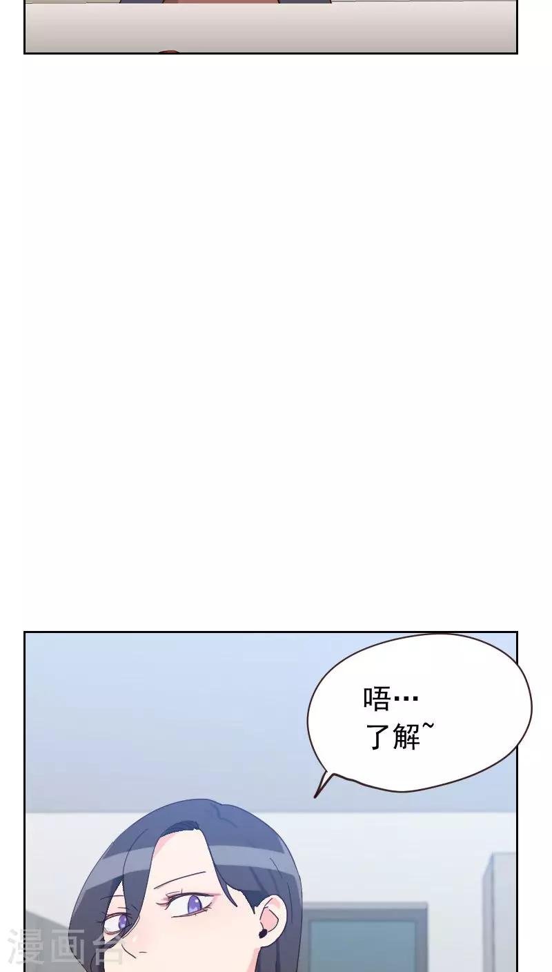 第55话 出气