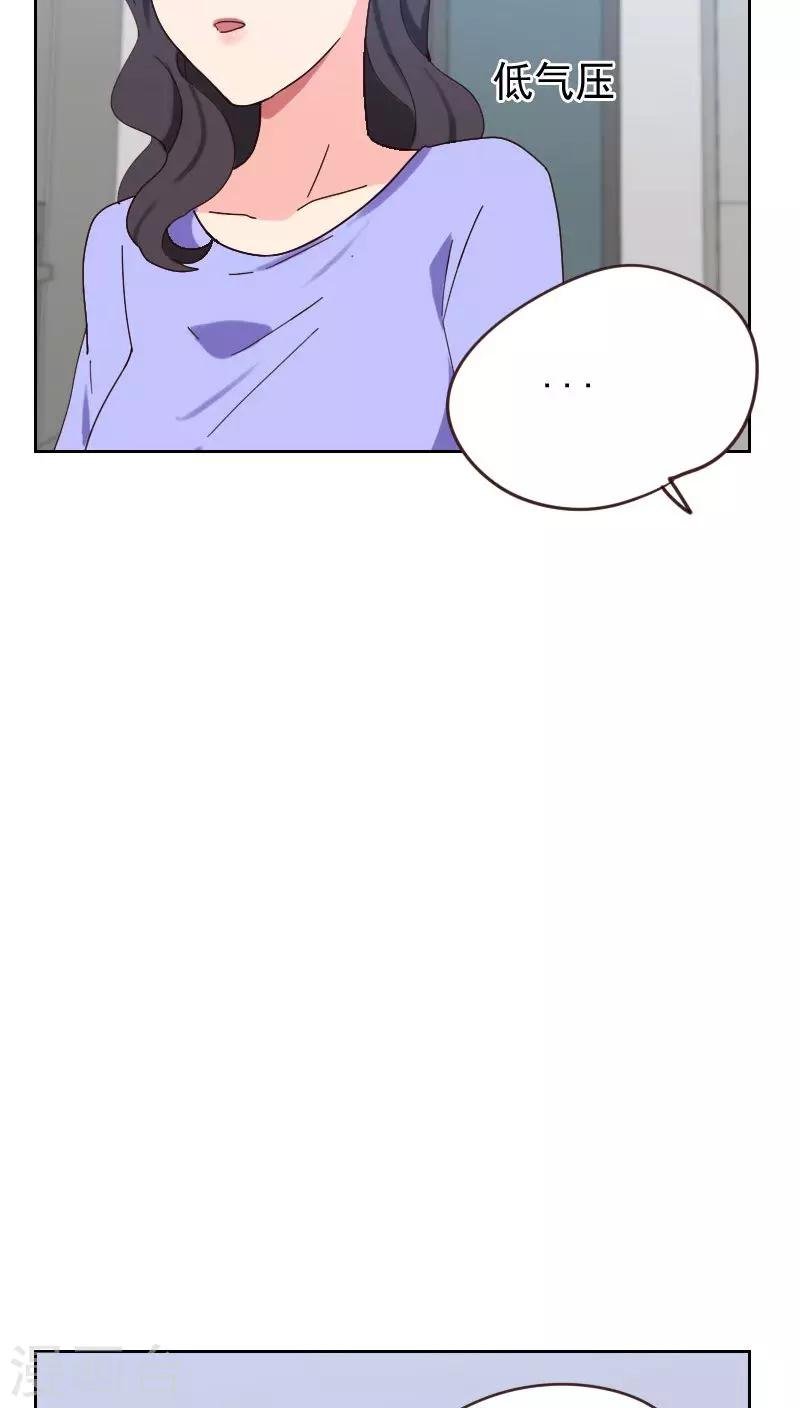第55话 出气