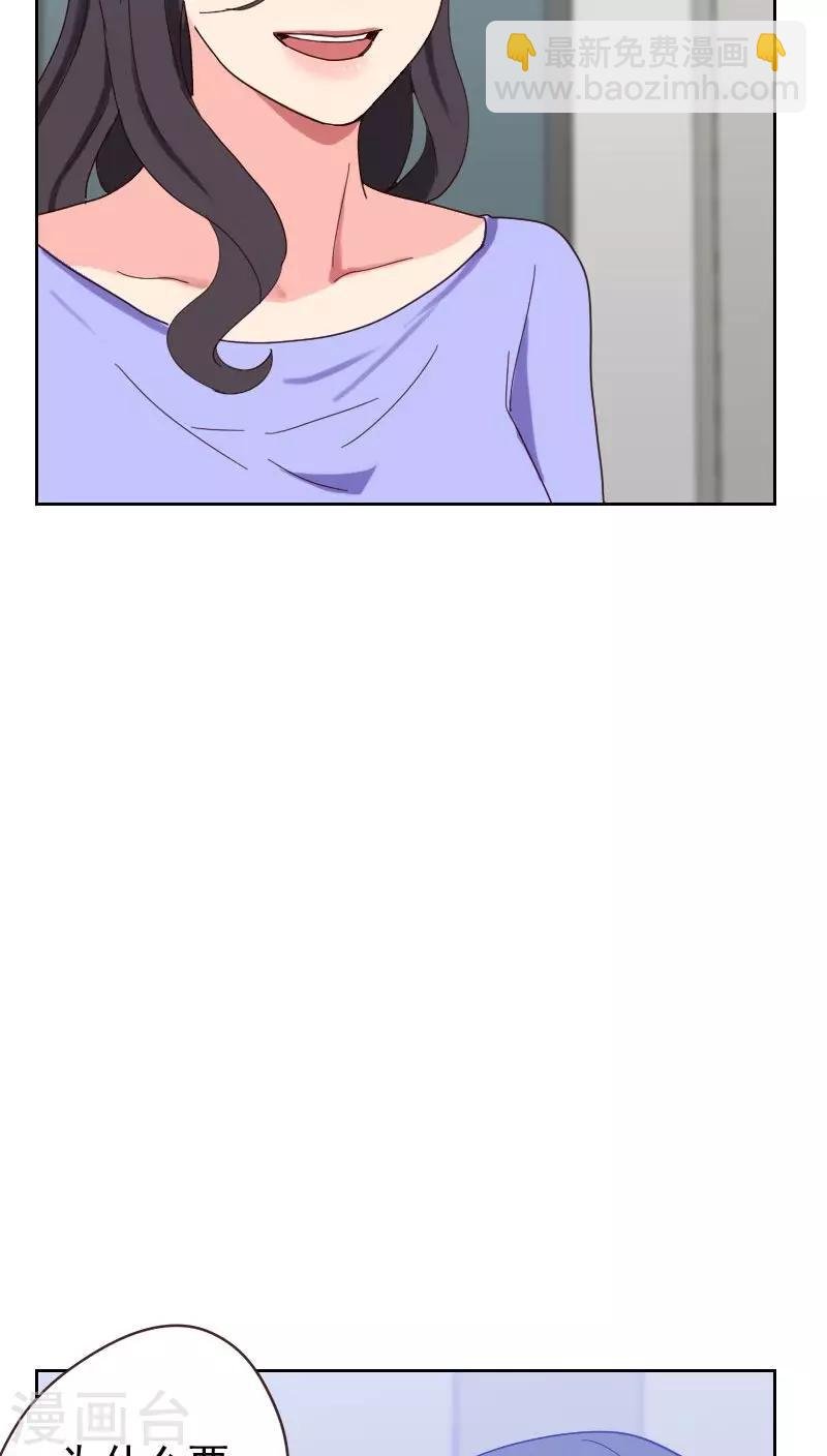 第55话 出气