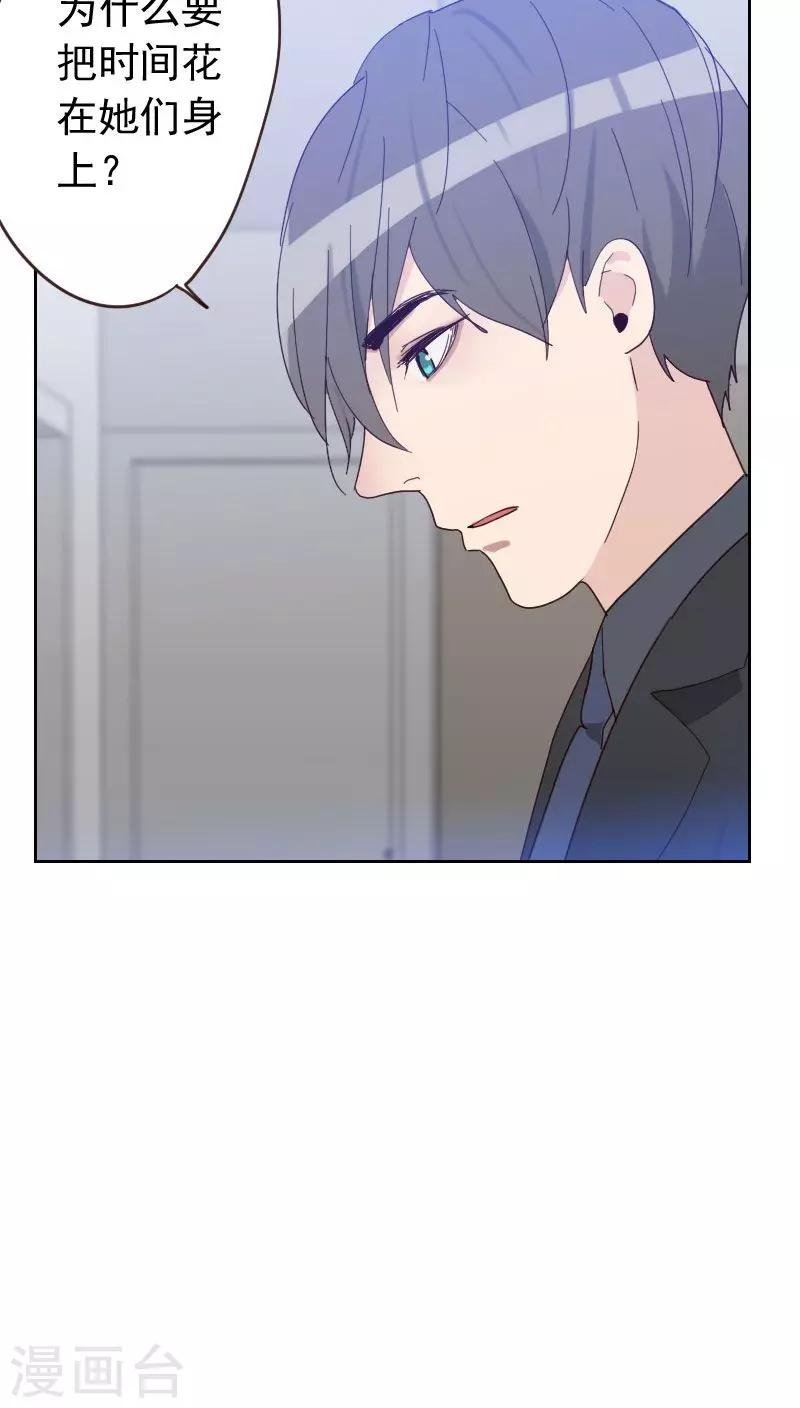 第55话 出气
