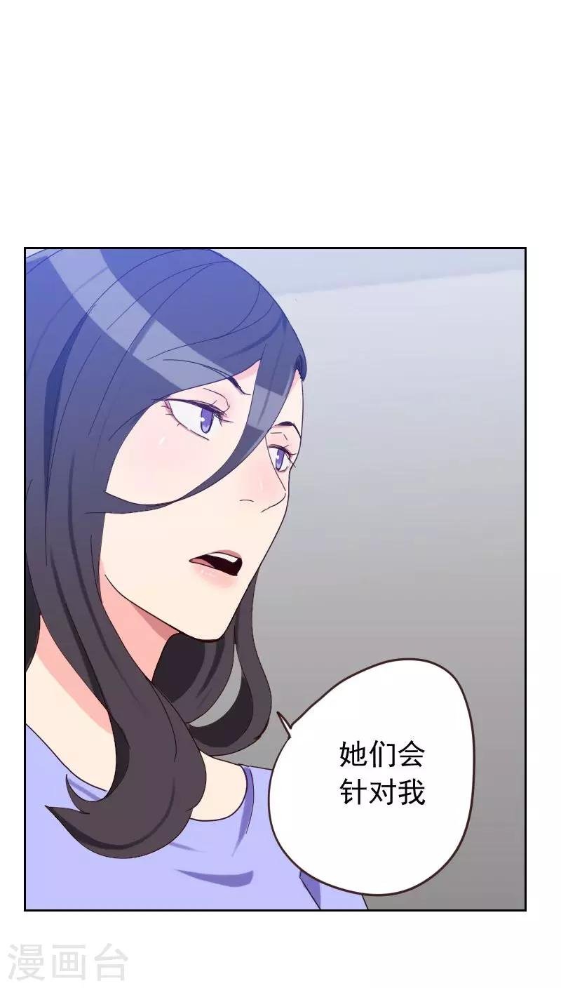 第55话 出气