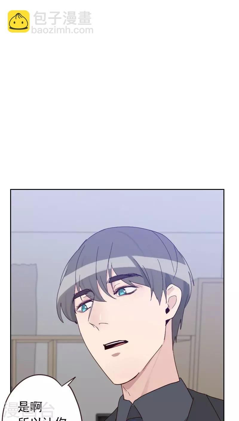 第55话 出气