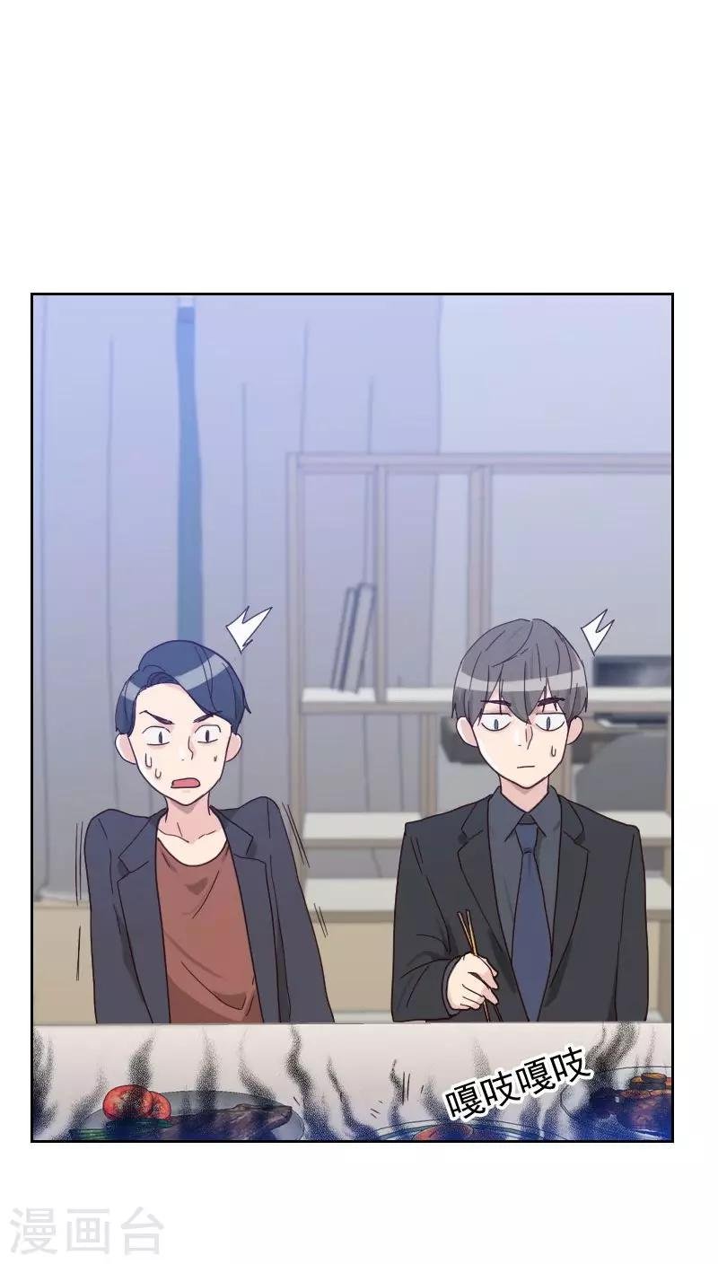 第55话 出气