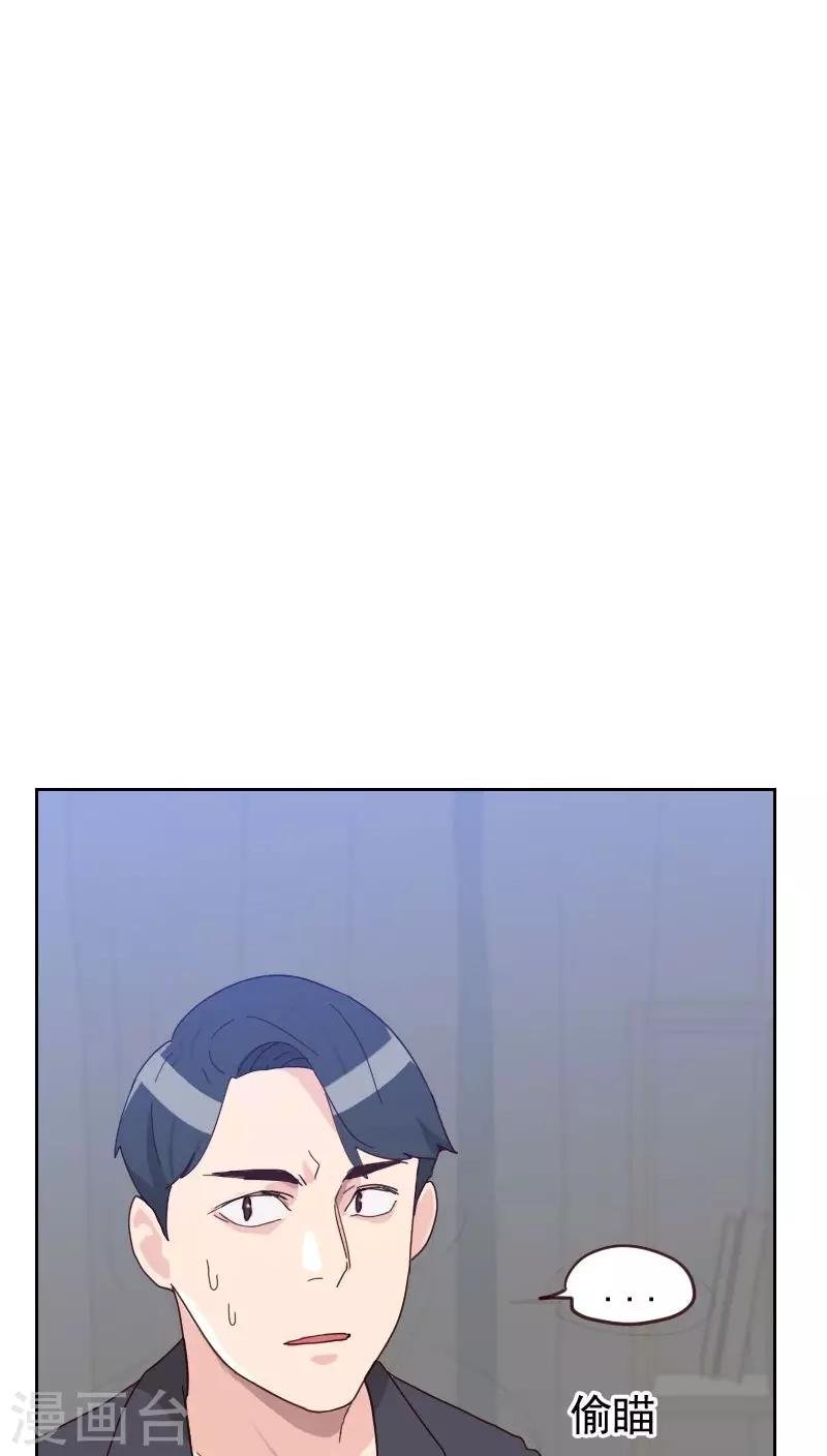 第55话 出气