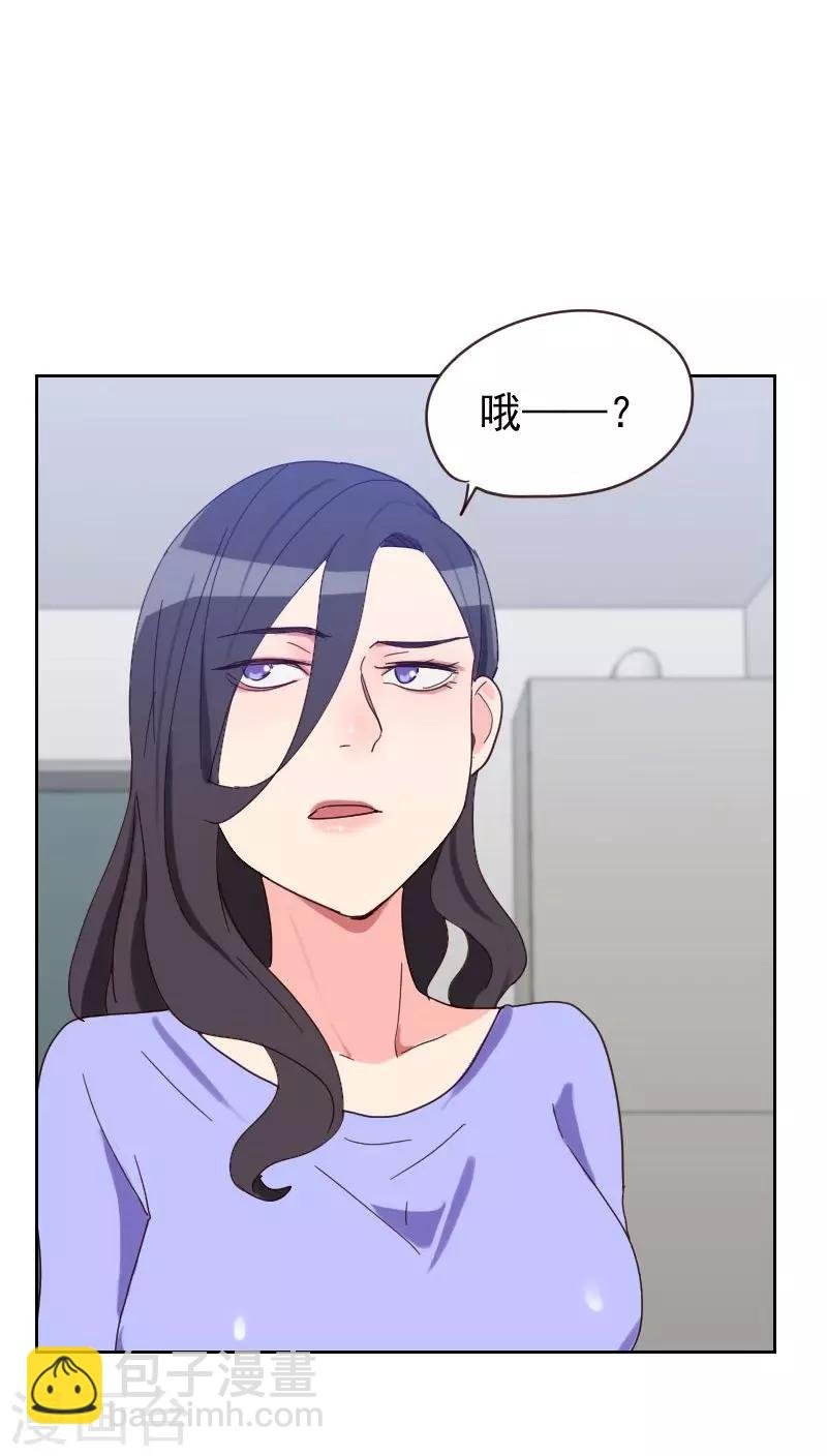 第55话 出气
