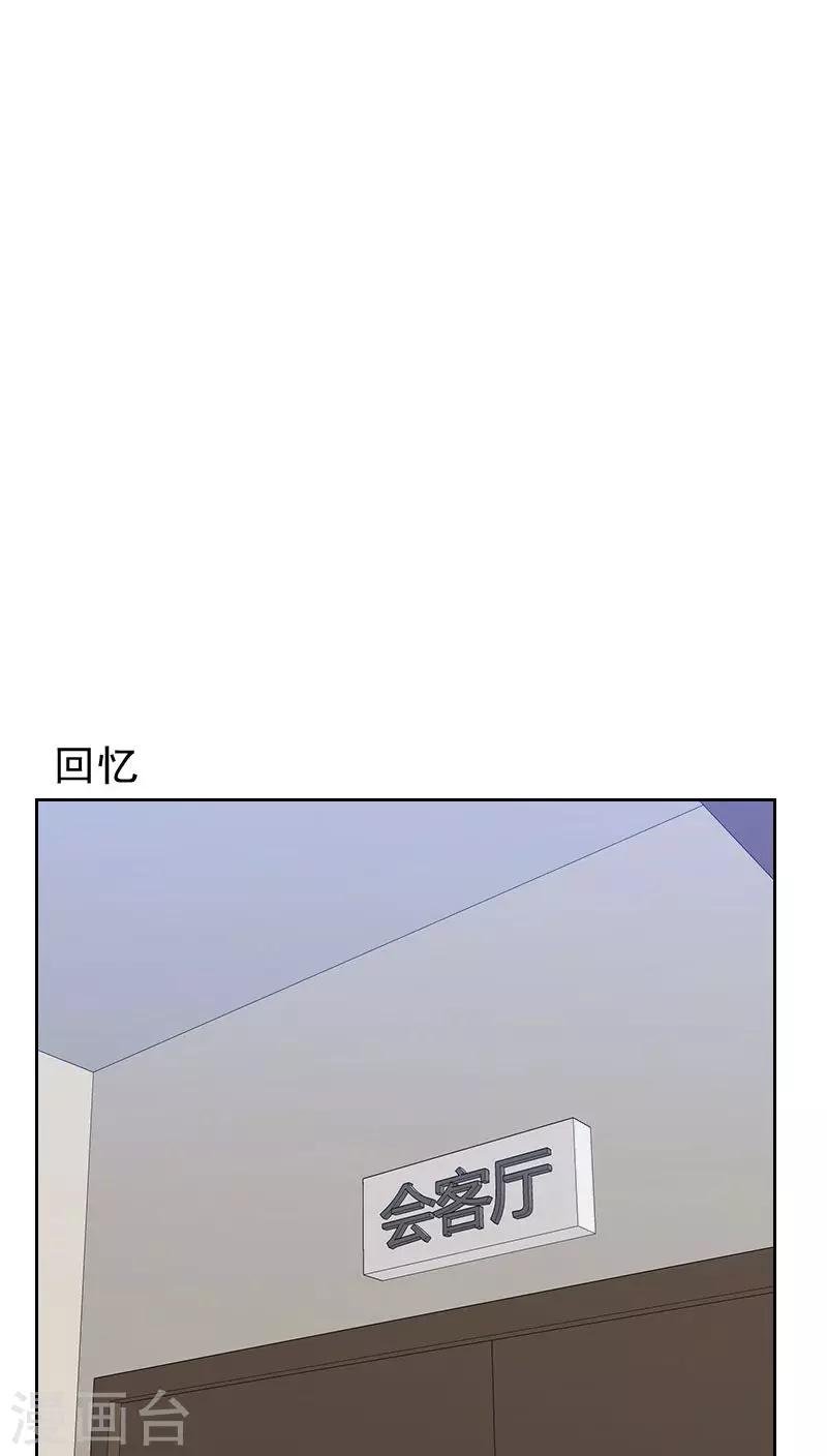 第55话 出气