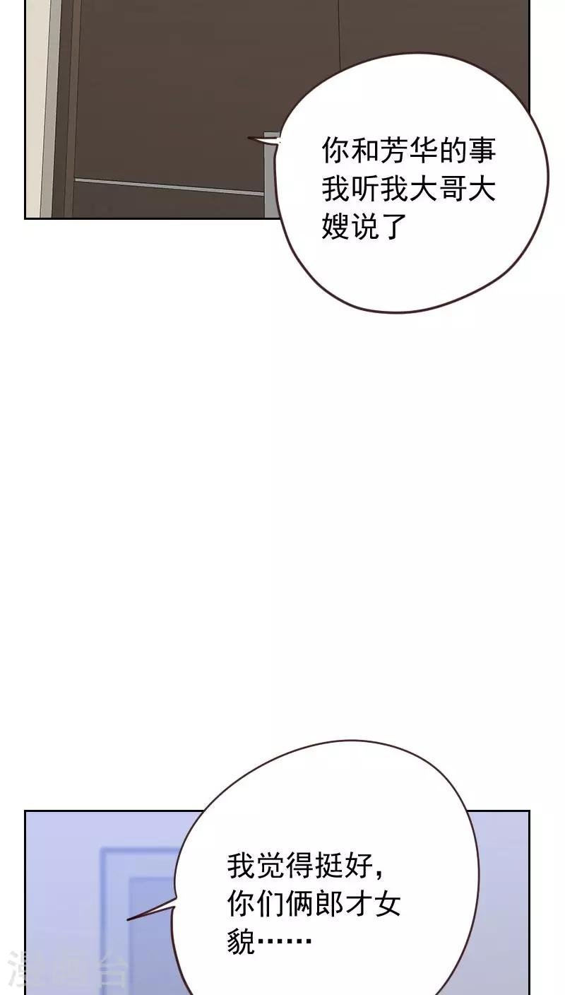 第55话 出气