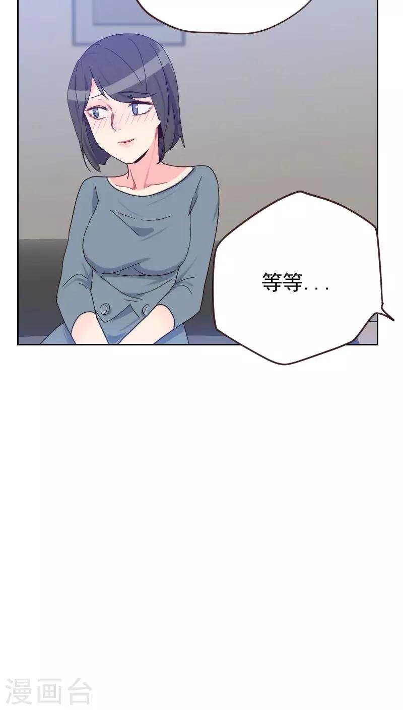 第55话 出气