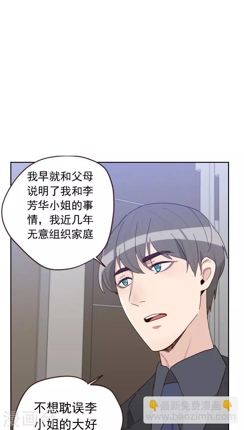 第56话 帮倒忙？
