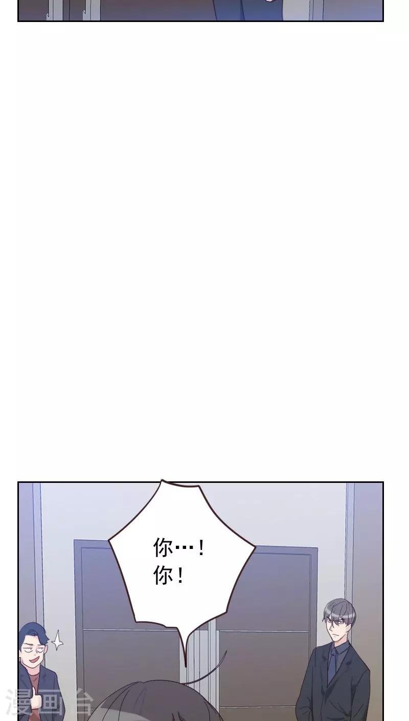 第56话 帮倒忙？