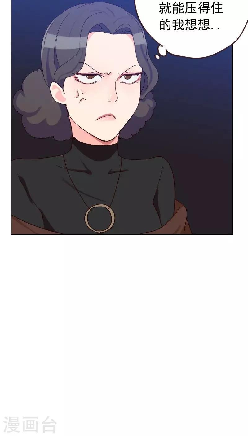 第56话 帮倒忙？