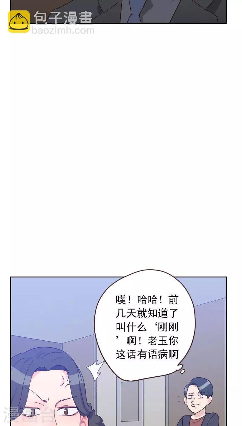 第56话 帮倒忙？