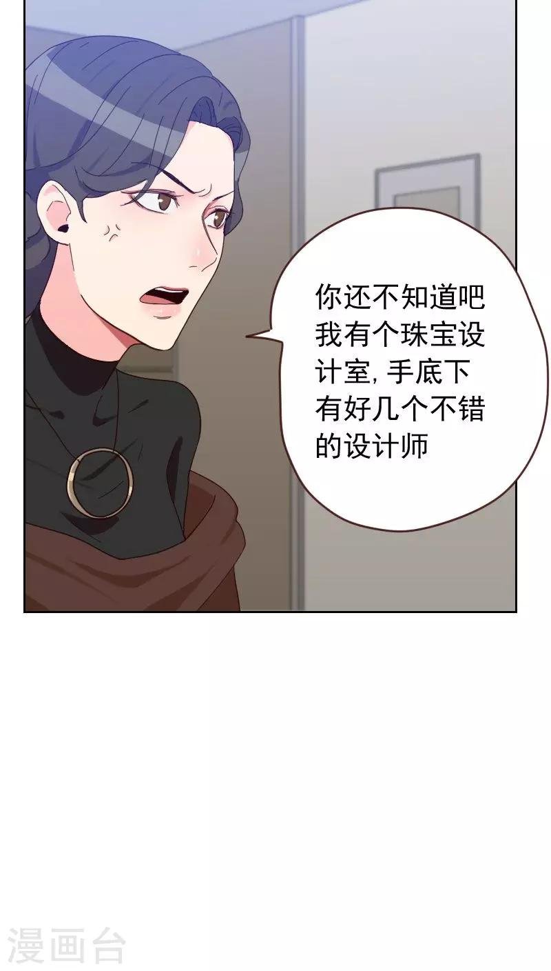 第56话 帮倒忙？