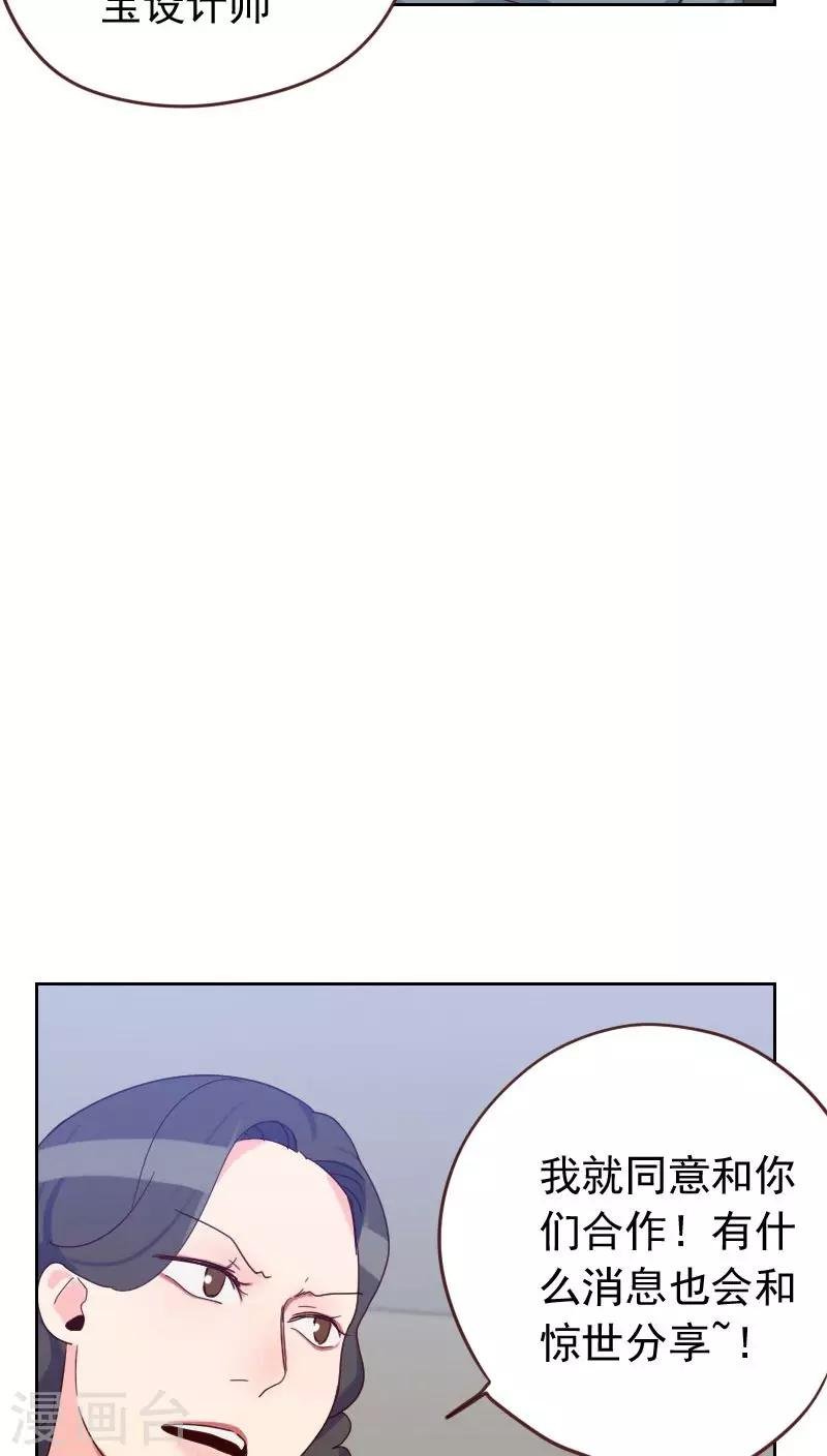第56话 帮倒忙？
