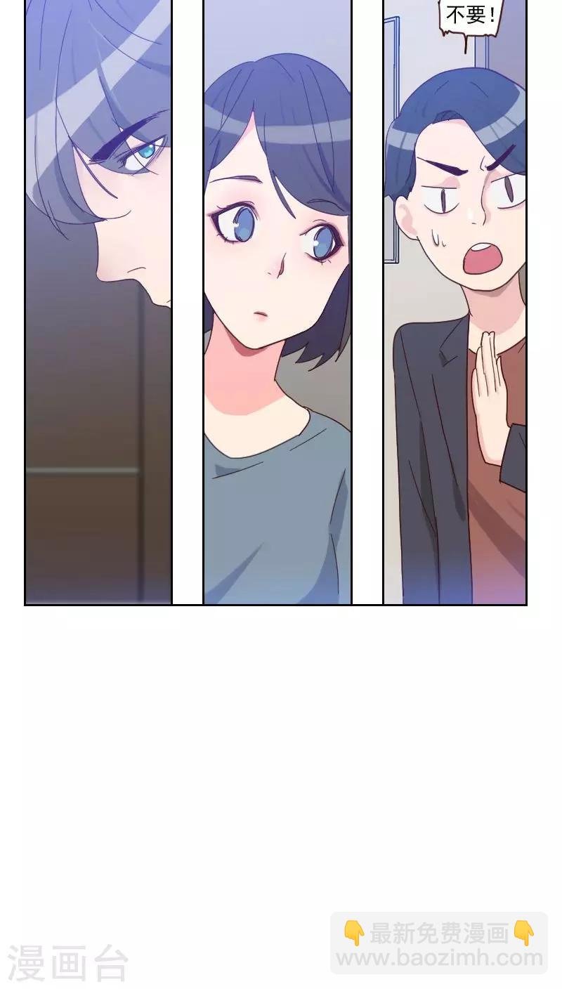第56话 帮倒忙？