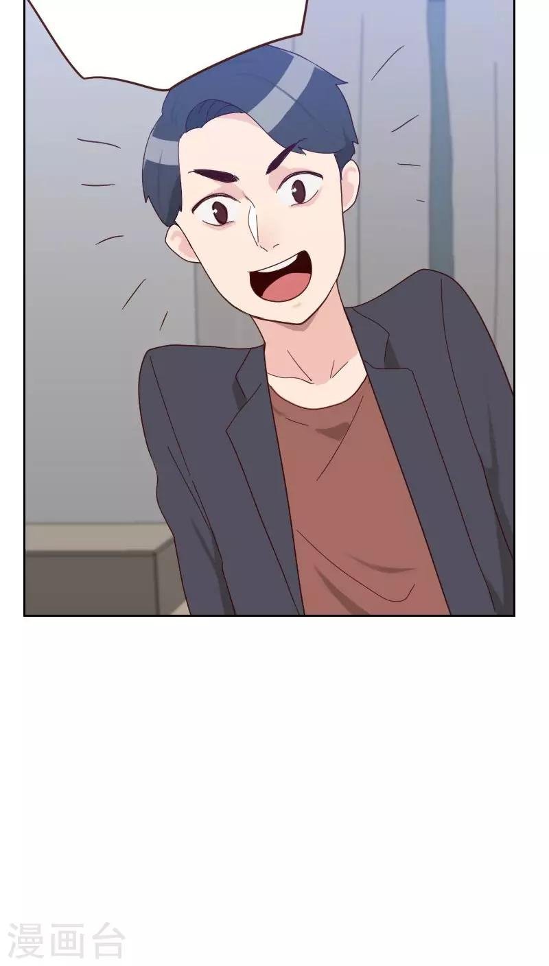 第56话 帮倒忙？