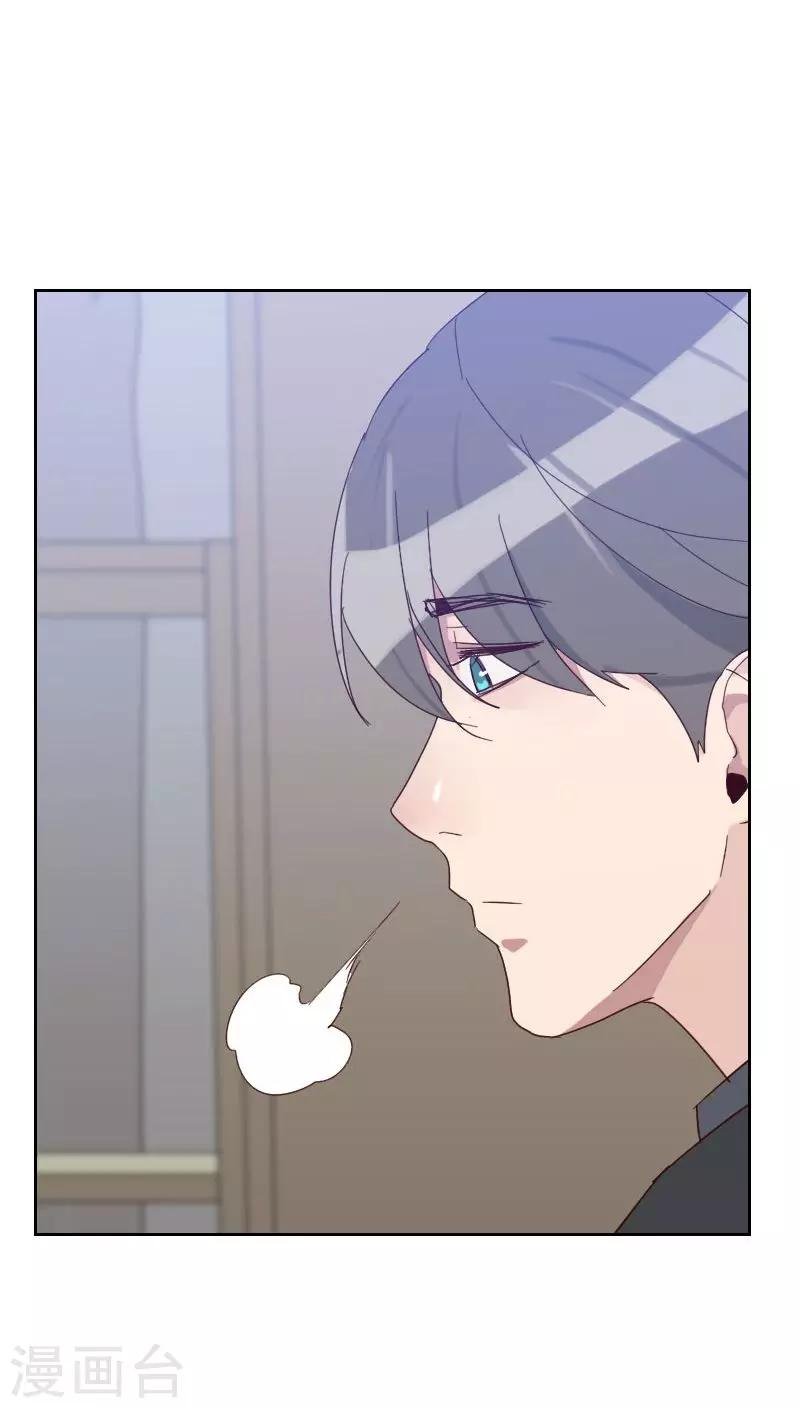 第56话 帮倒忙？