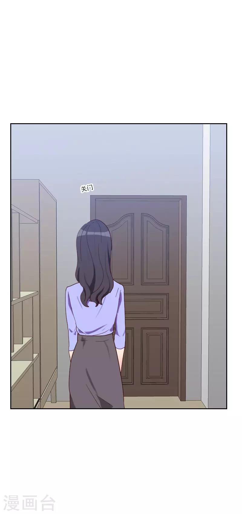 第57话 装模作样