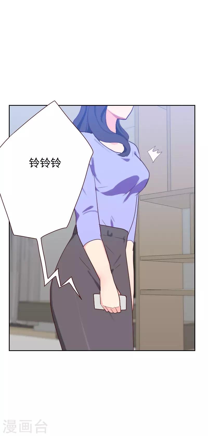 第57话 装模作样