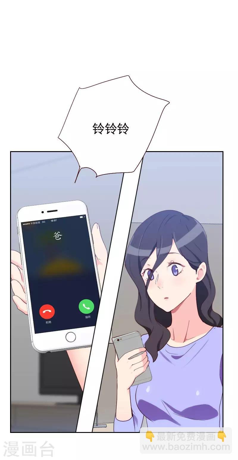 第57话 装模作样