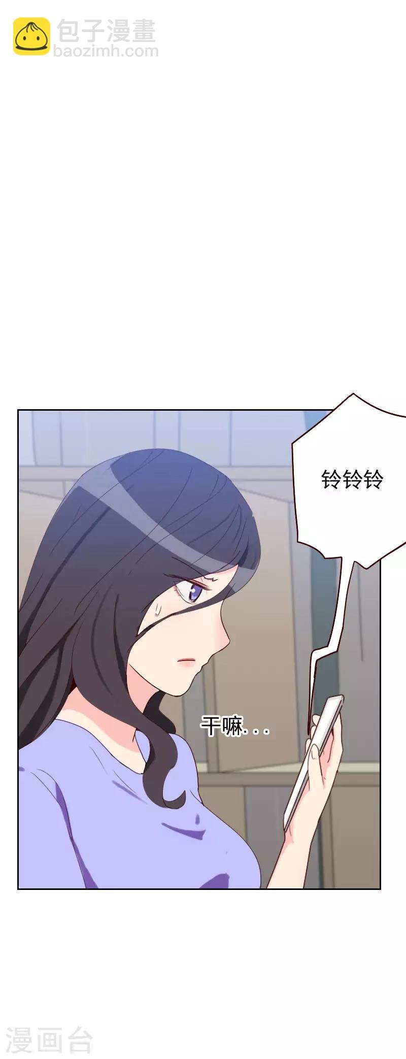 第57话 装模作样