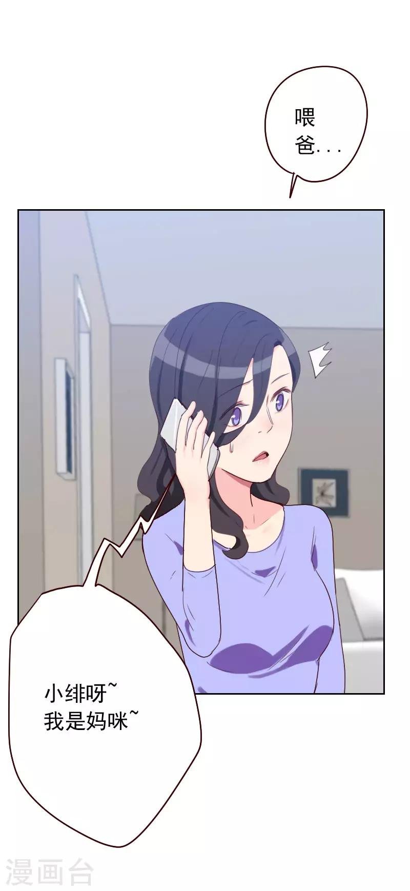 第57话 装模作样