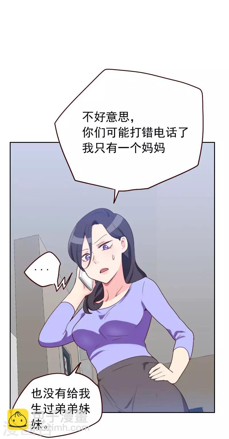 第57话 装模作样
