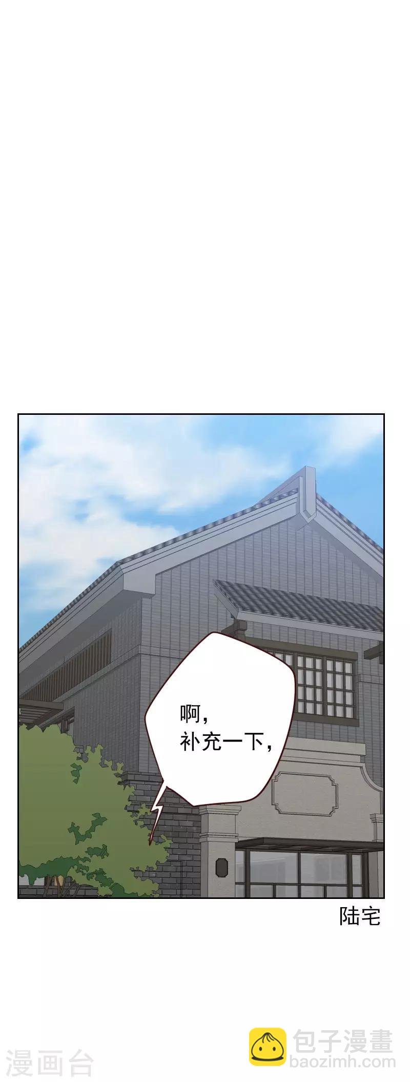 第57话 装模作样