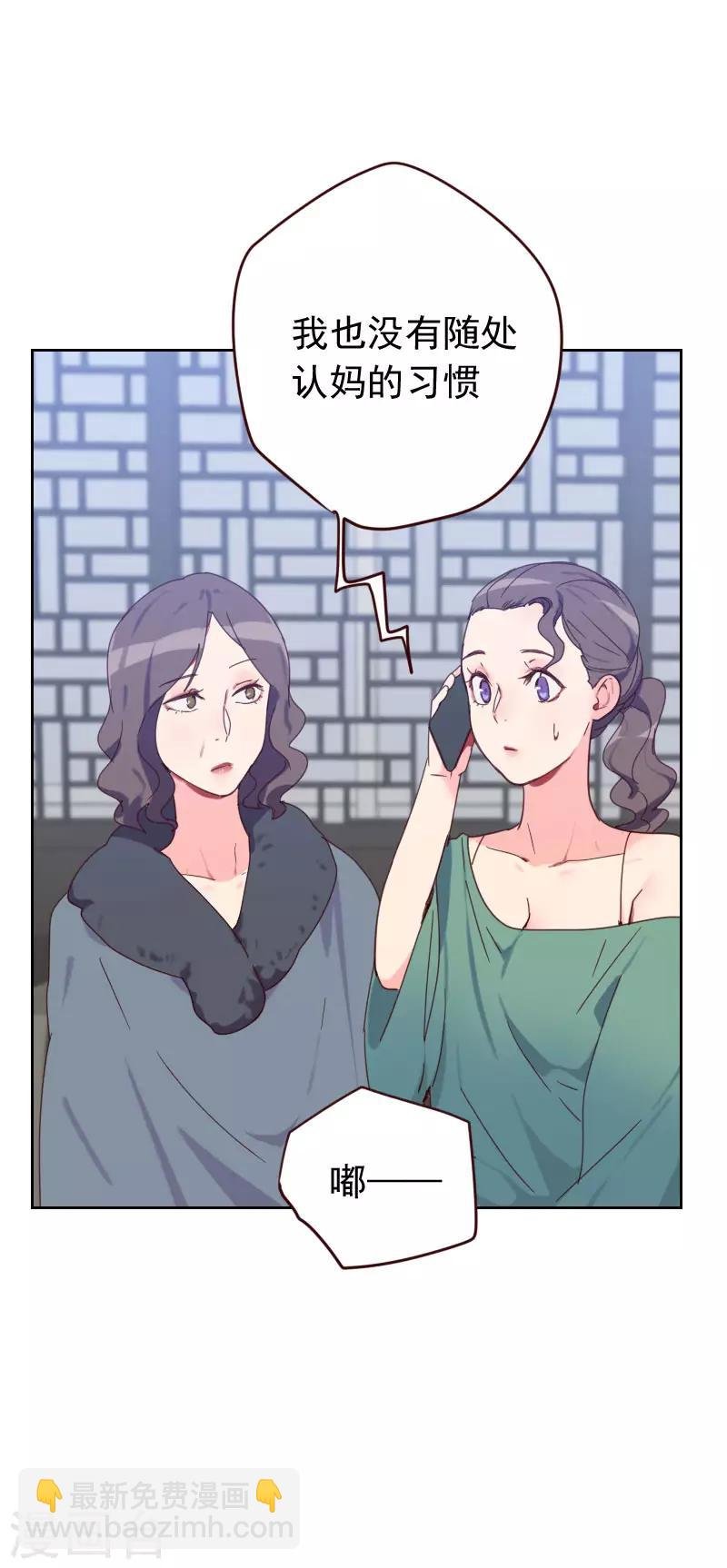 第57话 装模作样