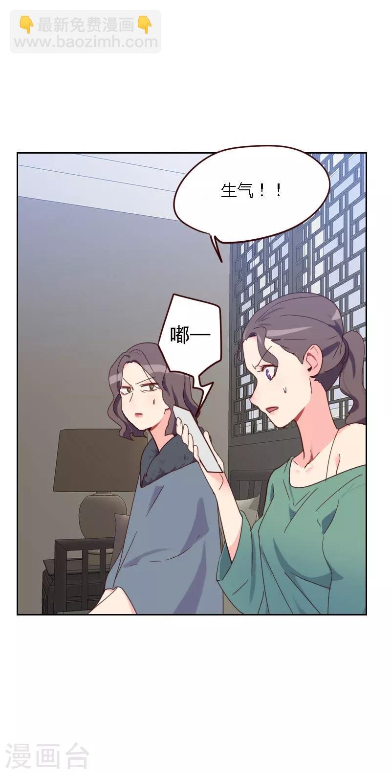 第57话 装模作样
