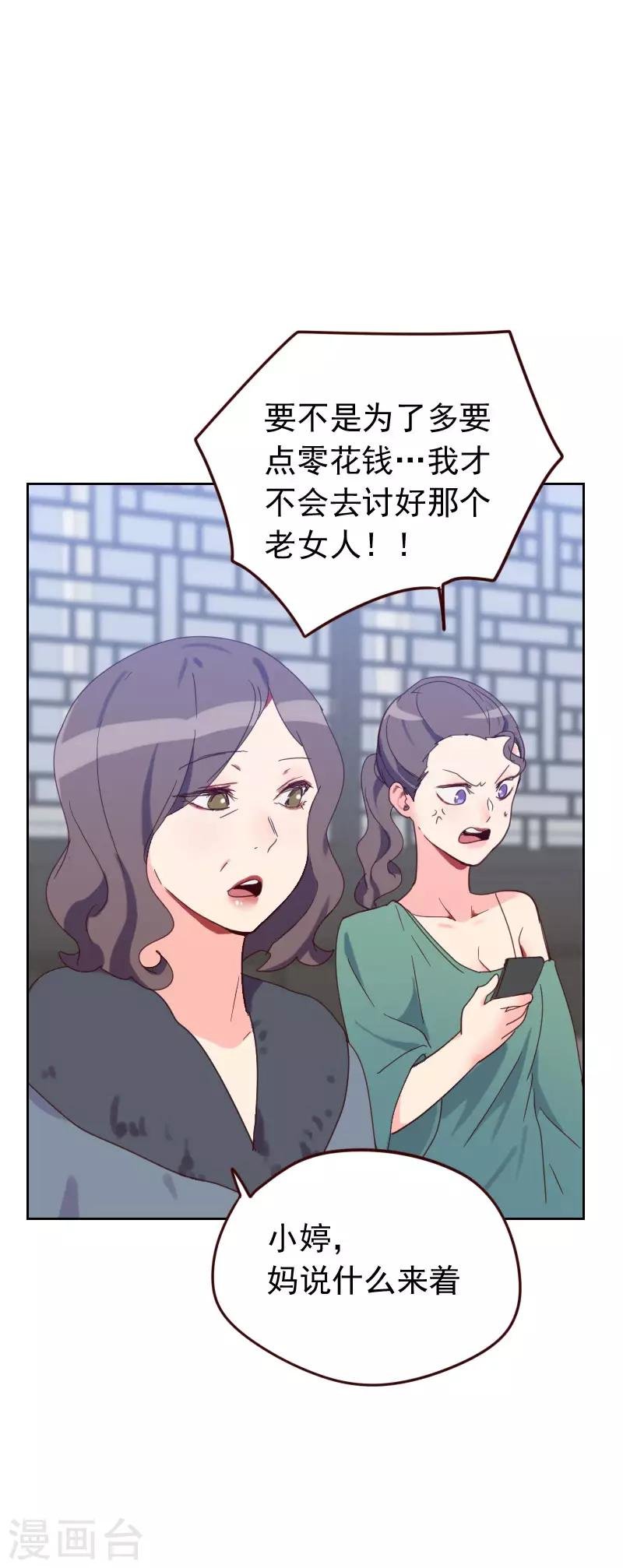 第57话 装模作样