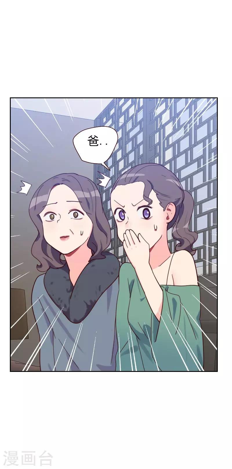 第57话 装模作样