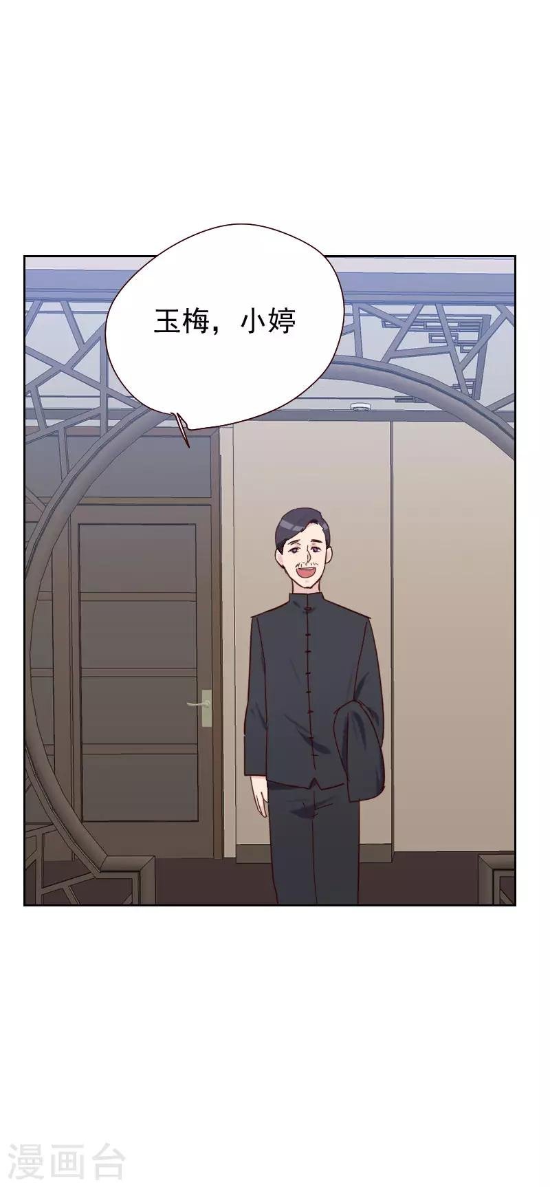 第57话 装模作样