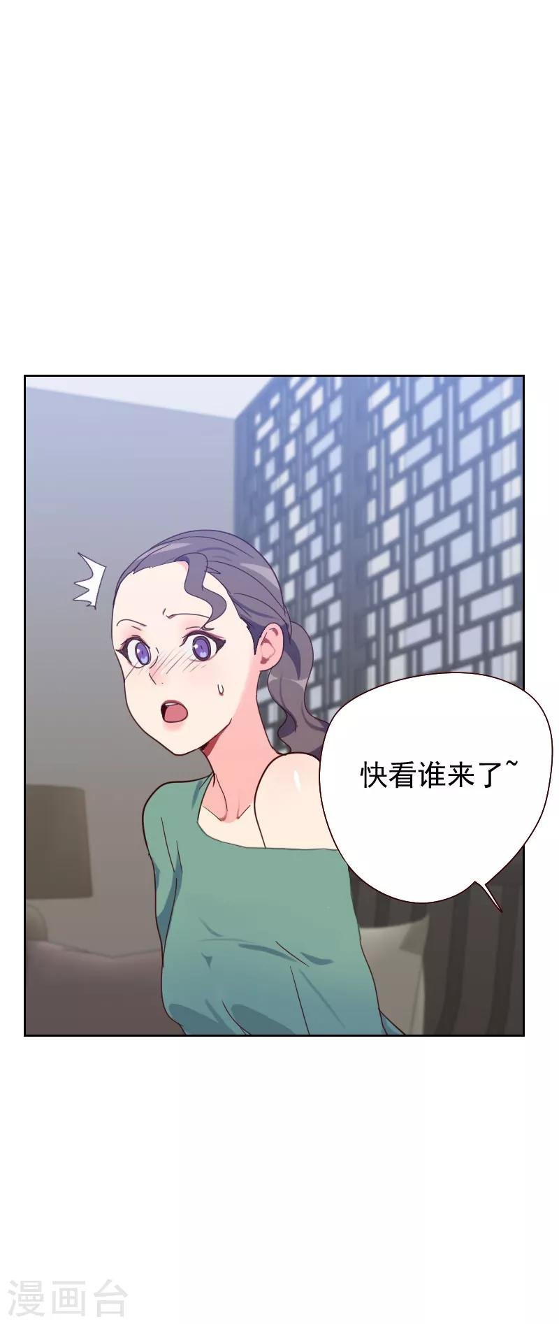 第57话 装模作样