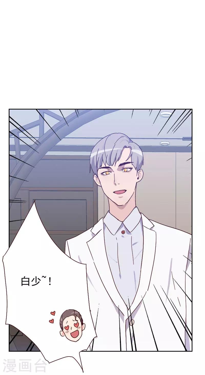 第57话 装模作样